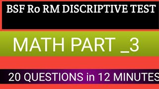 BSF RO RM DISCRIPTIVE TEST ||MATH PART_2||