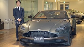 【認定中古車紹介】アストンマーティン DB11 AMR