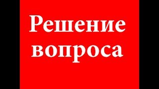Пропала монетизация в ютубе