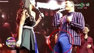แฟนคลับว่าไง? ปั้นจั่น อวดห่อหมกกลางเวที | 09-10-61 | บันเทิงไทยรัฐ