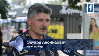 Какая пенсия для инвалидов должна быть в нашем государстве?