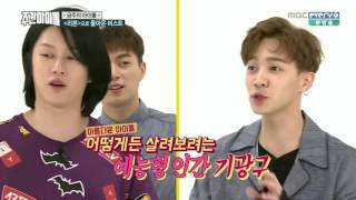 160629 Weekly Idol - BEAST (Eng Subs) 1