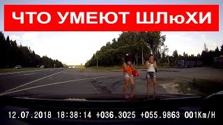 С проституткой секс втроем 18+