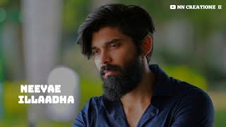 Yaarumillaa song?whatsapp status tamil?Sid sriram?Tamil love failure song whatsapp status?