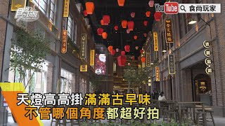 台北人真的是等hen久！遠百信義A13試營運就在明天，「各樓層」解鎖搶先逛