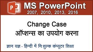 How To Change Case Of Text & Convert to Capital Or Small Letters In PowerPoint In Hindi – Lesson 9