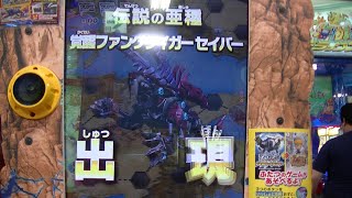 覚醒ファングタイガーセイバーようやく初出現『確定ではなく乱入ボス』勝利動画バトハンZOIDSゾイドワイルド２バトルカードハンター第３弾ｅスポーツゲーム【千治チャンネル】セブカは３枚持ってます父チハル