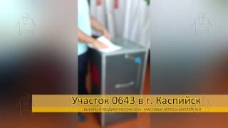 ВЫБОРЫ 2016 -  МАССОВЫЕ ВБРОСЫ БЮЛЛЕТЕНЕЙ!!!