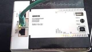 Программирование ОВЕН ПЛК110. Часть 4. Подключение ПЛК к ПК по Ethernet