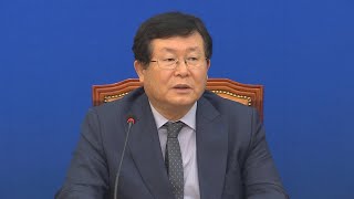 민주, '靑 하명수사 의혹' 특검 추진 검토 / 연합뉴스TV (YonhapnewsTV)