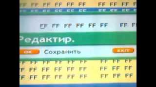 Ручной ввод BISS ключа в ресивер OpenBox S1