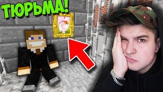 ПОСАДИЛИ В ТЮРЬМУ ЗА КРАЖУ ДОРОГОЙ КАРТИНЫ В МАЙНКРАФТ | РАБОТА ВОРА В MINECRAFT!