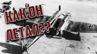 Самый странный самолет Люфтваффе! Blohm & Voss BV 141