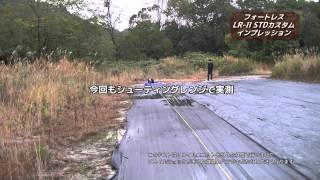 東京マルイ次世代電動ガン ロングレンジカスタム タイプLR-IIスタンダード【フォートレス】