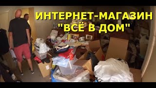 ?ПОМЕШАННЫЕ НА ЧИСТОТЕ АМЕРИКАНЦЫ?