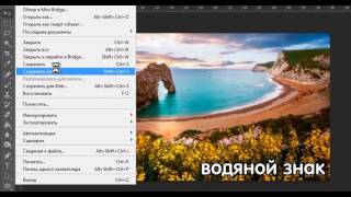 Как записать экшен в фотошопе.Автоматизация работы в фотошопе