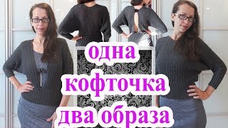 Вяжем спицами ажурный джемпер летучая мышь с глубокой V - образной горловиной