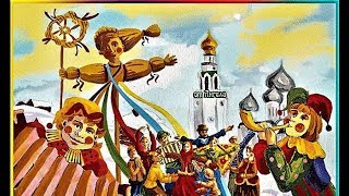 С Масленицей поздравляю!!!????·