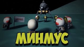 "Космический туризм" (Главное со стрима №3 - Kerbal Space Program)