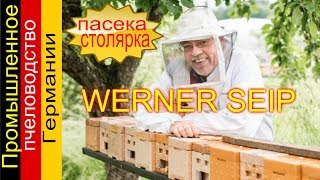 WERNER SЕIP ?ПРОМЫШЛЕННАЯ ПАСЕКА ? СТОЛЯРКА ? ПРОМЫШЛЕННОЕ ПЧЕЛОВОДСТВО ГЕРМАНИИ - FABRO