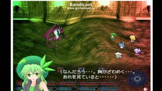 東方自然癒　EX　紅魔館戦　前半