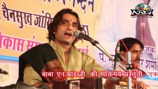 Bheruji Latest Bhajan - Aasro Tharo Hai | Prakash Mali Live 2017 | Rajasthani New Song | FULL HD