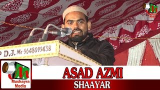 ASAD AZMI,BEERPUR,SHARAWASTI,JALSA,QUAMI EKJEHTI & MUALLIME INSANIYAT CONFERENCE ON 1ST FEB 2018.