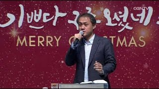 [Holy Impact] 151202 용서라는 선물 (마 18:21~35) - 김승수 목사 @ 온누리교회