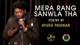 Mera Rang Sanwla Tha | Ayush Panwar | Poetry