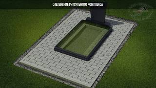 Установка памятника своими руками и видео инструкция монтажа плит мощения