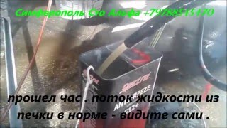 Промывка печки автомобиля, очистка радиатора отопителя,  +79788545470 Симферополь