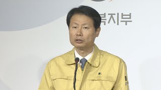 정부 방역조치 대상 국민에 생활자금 지원 검토 / 연합뉴스TV (YonhapnewsTV)