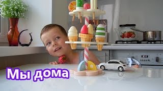 VLOG: Мы дома / Встречаем гостей / Готовлю кушать