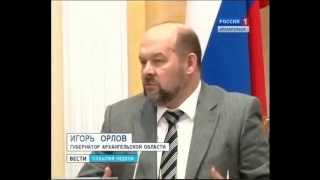 Великое расселение из ветхого и аварийного жилья - до 2017 года