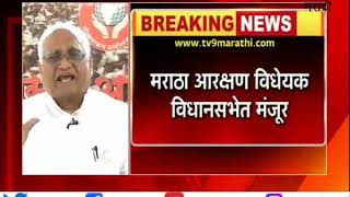 'हा कायदा संसदेत पास करून घ्यावा'-मराठा विधेयकावर माजी न्यायमूर्ती कोळसे-पाटील यांची प्रतिक्रिया-TV9
