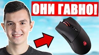 7SSK7 ПРО МЫШКИ BLOODY / ЖЕСТКИЙ ВАК МОМЕНТ ОТ EVELONE / AHS, MIRWANA, НАРЕЗКА ФОРТНАЙТ
