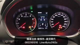 儀表板設定說明-Eclipse Cross 2019-三菱業代推薦-簡惇祚