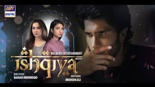 Ishqiya | Teaser 2 | ARY Digital