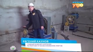 «Корона-лифт» в передаче "Новое утро" (НТВ, 21.04.2016 )