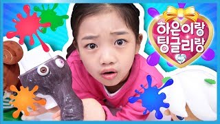 꺅!! 화장실 요괴 액체 괴물이 나타났어요 ☆ 슬라임 액괴 놀이 ☆ 스윗한 요정 팅글리 나하은 앨리스와 함께 요괴 물리치기