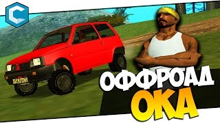 MTA CCDPlanet - ОКА на бездорожье! Новый микрофон!