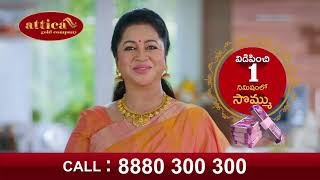 Gold Buyers in Vijayawada - Attica Gold Pvt Ltd | Best Price For Gold