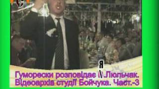 Komedi Shouman Yaroslav Lulchak "Чуже завжди краще"