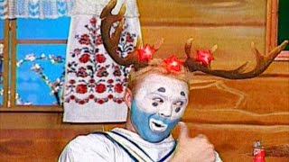 Calambur. Fool's Village Horns and Hoofs / Каламбур. Деревня Дураков. Рога и копыта