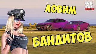 ЛОВИМ ПРЕСТУПНИКОВ В GTA 5 DRIVE RP ► ГОНКИ ► ПРОМОКОД НА ДЕНЬГИ ► RAGE Multiplayer ►ПРОКАЧКА