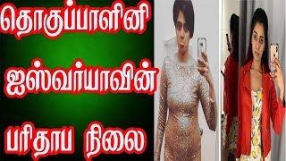 டிரெண்டாகும் வி.ஜே -யின் இன்ஸ்டா வீடியோ!