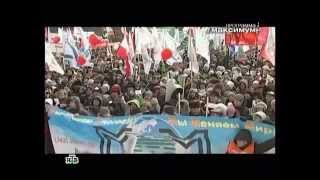 MMM-2012 на НТВ в программе Максимум (23.06.2012)