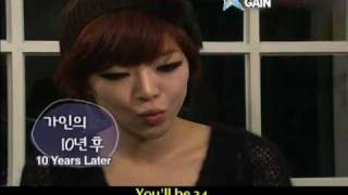 [Star Date] Ga-In (가인)