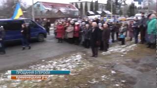 Тернопільщина зустріла загиблого в АТО "Кіборга" - В'ячеслава Мельника