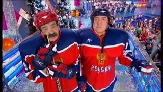 Илья Олейников и Юрий Стоянов Олимпиада   Голубой огонёк